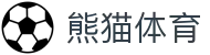 熊猫体育「中国」官方网站-‌PANDASPORTS